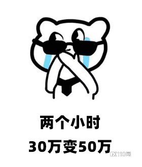【汇查查】新型骗局转走7个亿	，交易新人要当心