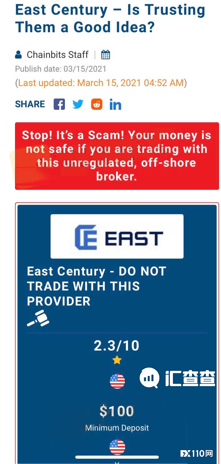 【汇查查】新型骗局转走7个亿，交易新人要当心