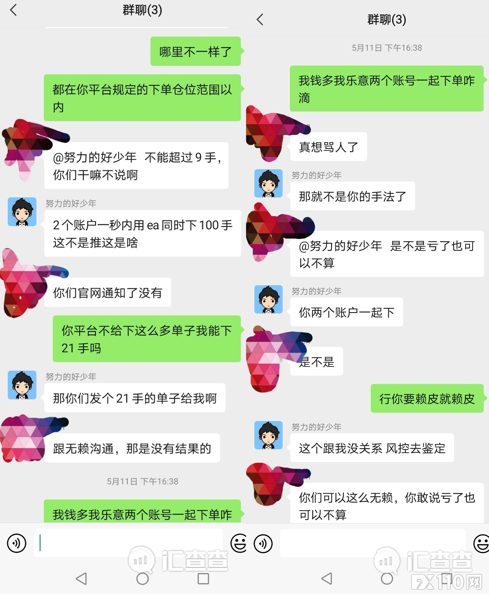 2024年10月06日:【汇查查资讯】客户凭本事赚6万美金,汇盈平台不让出金! 【汇查查资讯】客户凭本事赚6万美金,汇盈平台不让出金!