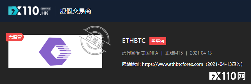 2024年10月07日:出金套路升级,马来汇友在ETHBTC惨遭多轮诈骗! 出金套路升级,马来汇友在ETHBTC惨遭多轮诈骗!