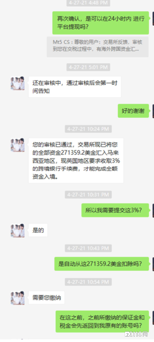 2024年10月07日:出金套路升级,马来汇友在ETHBTC惨遭多轮诈骗! 出金套路升级,马来汇友在ETHBTC惨遭多轮诈骗!
