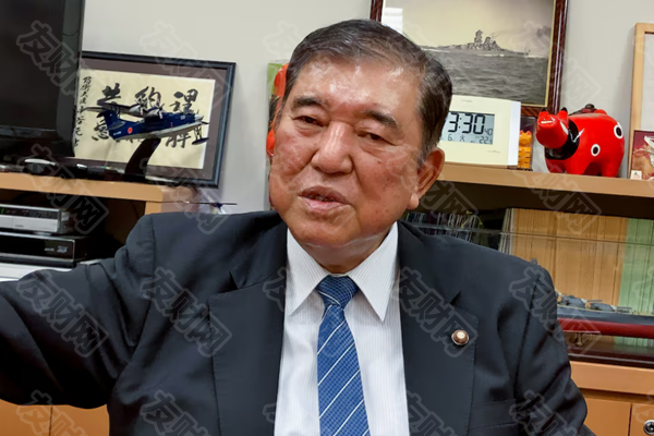 2024年10月12日:分析人士称：石破茂当选日本执政党自民党后 日本央行将再次加息