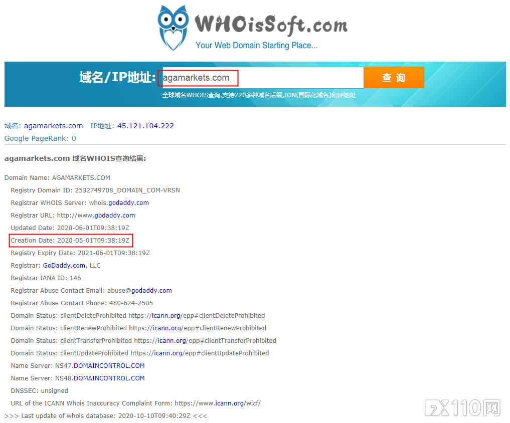 2024年10月28日:受害者遍布国内外!AGA与前身Bcpgltdasia被FX110全曝光 受害者遍布国内外!AGA与前身Bcpgltdasia被FX110全曝光