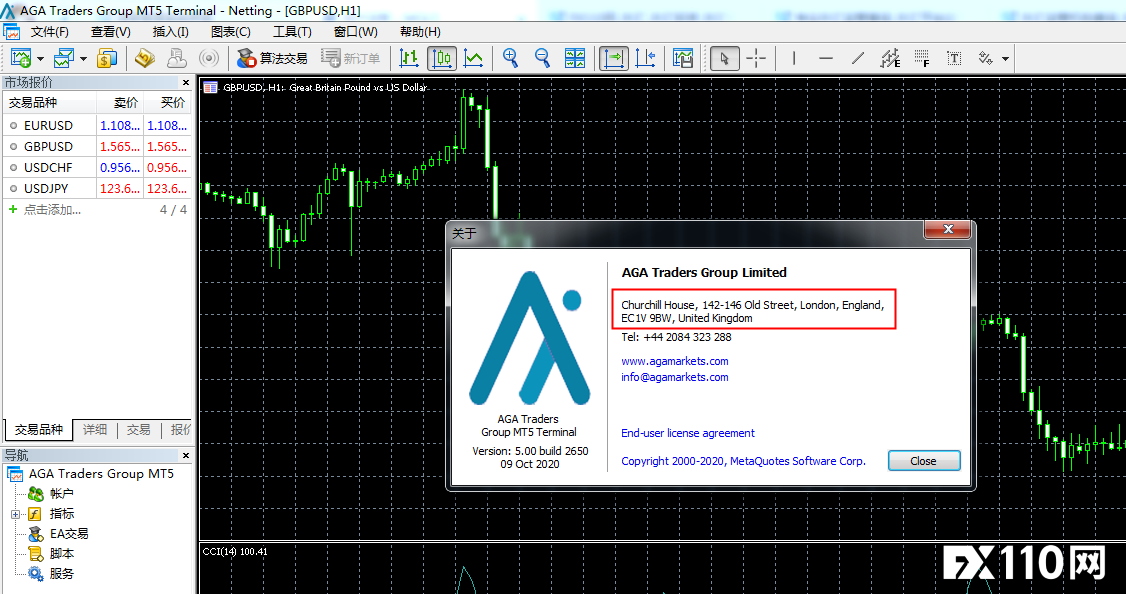 2024年10月28日:受害者遍布国内外!AGA与前身Bcpgltdasia被FX110全曝光 受害者遍布国内外!AGA与前身Bcpgltdasia被FX110全曝光
