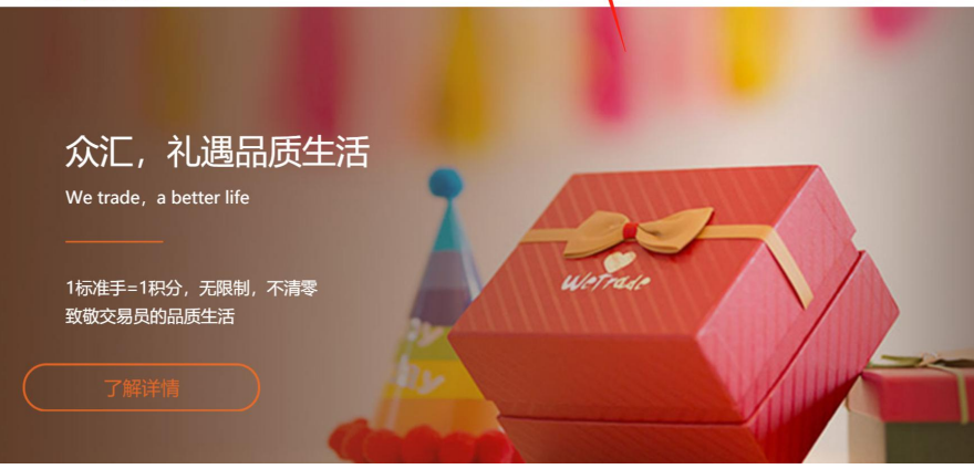 2024年10月28日:如何获取众汇的50美金开户赠金