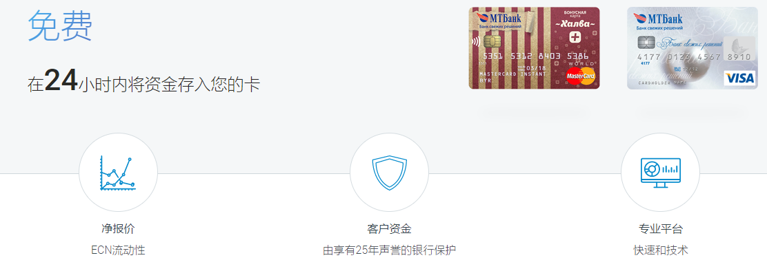 MTBankFX外汇平台怎么样