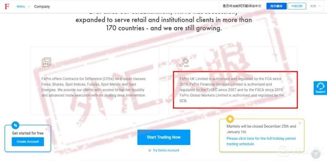 2024年11月01日:浦汇FxPro外汇怎么样，能出金吗？