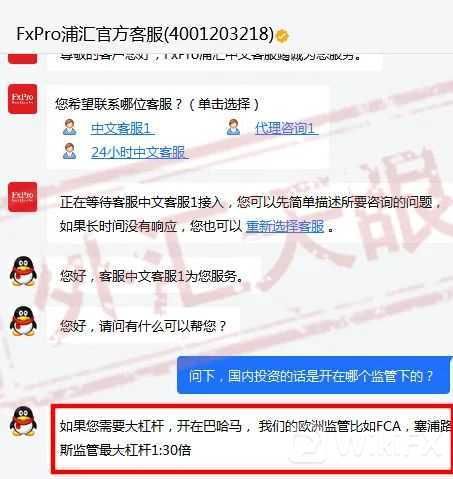 浦汇FxPro外汇怎么样	，能出金吗？