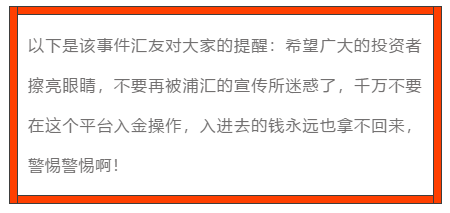 浦汇FxPro外汇怎么样	，能出金吗？