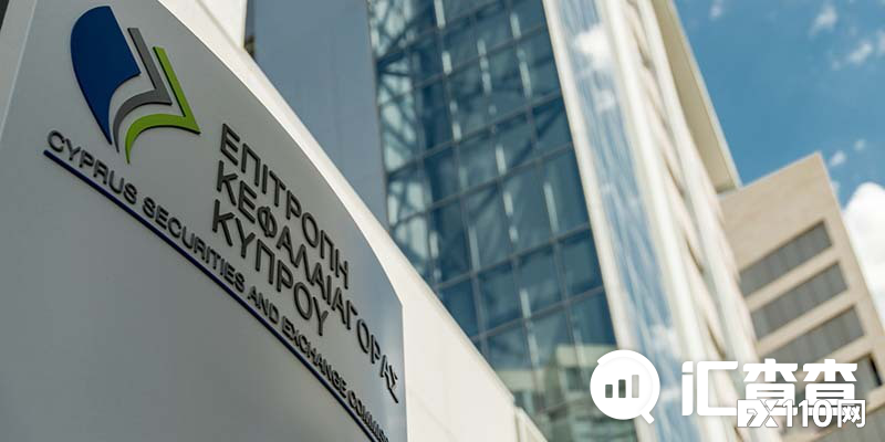 2024年11月13日:&#x3010;汇查查资讯&#x3011;CySEC近期撤销3家机构牌照&#xFF0C;7家平台撤销牌照后也行骗